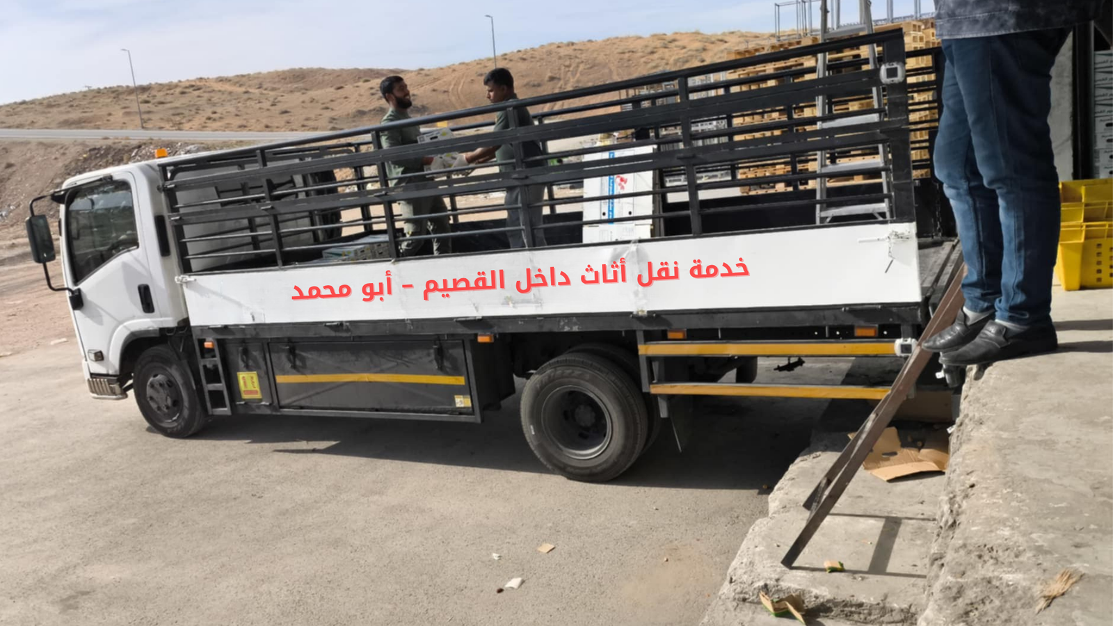 صورة لخدمة نقل الأثاث داخل القصيم من النسر الذهبي للنقليات