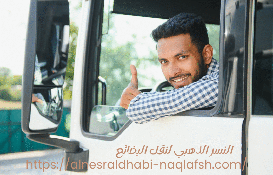 نقل بضائع للمصانع بالرياض نقل داخلي
