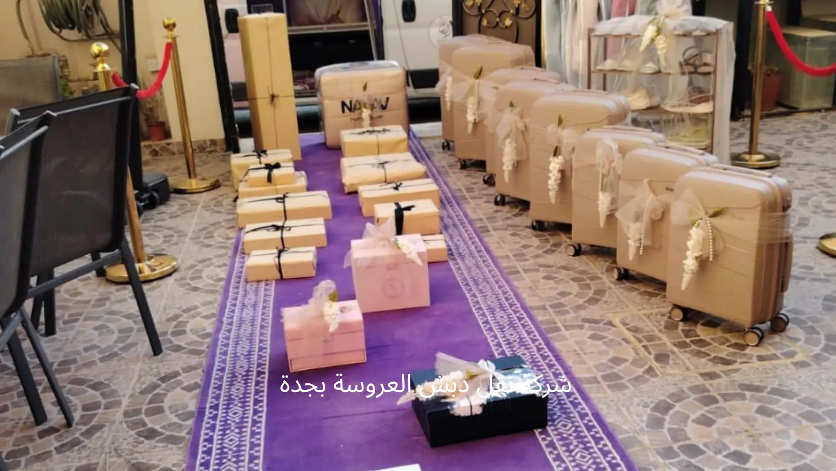 شركة نقل دبش العروسة بجدة